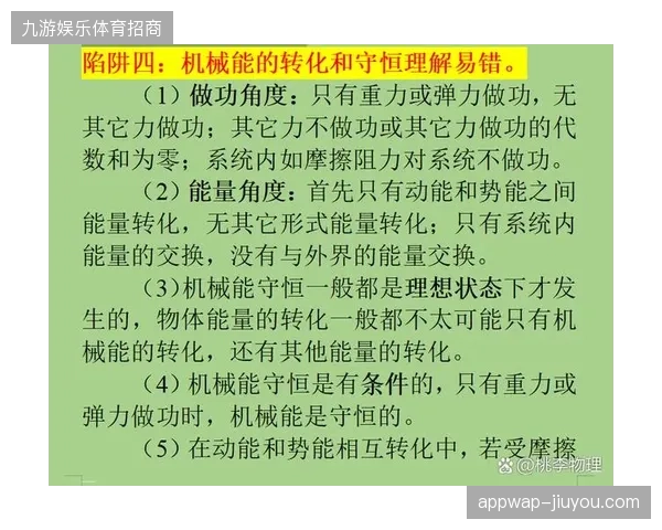 大型体育赛事医疗指挥权如何在不同监管主体之间实现零摩擦交接? 大型体育赛事医疗指挥权如何在不同监管主体之间实现零摩擦交接?